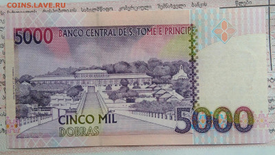 Сан-Томе и Принсипи 5000 добрас 1996 года до 29.09.2025 - IMG_20250922_195156
