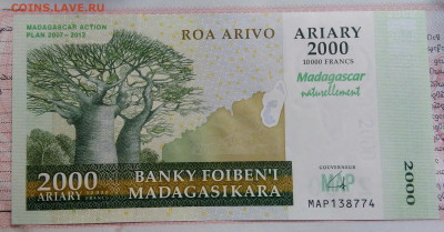 Мадагаскар 2000 ариари 2007 года до 29.09.2025 - IMG_20250922_174128
