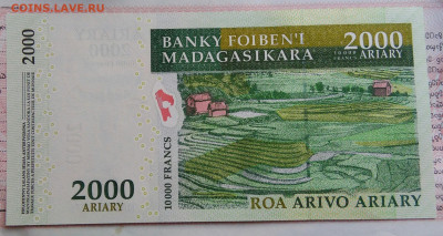 Мадагаскар 2000 ариари 2007 года до 29.09.2025 - IMG_20250922_174146