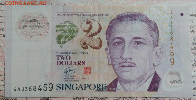 Сингапур 2 доллара 2006 года до 29.09.2025 - IMG_20250922_171136