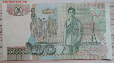 Таиланд 20 бат 2003 года до 29.09.2025 - IMG_20250922_193148