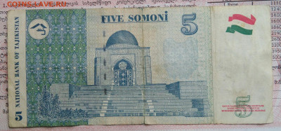 Таджикистан 5 сомони 1999 года до 29.09.2025 - IMG_20250922_194840