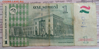 Таджикистан 1 сомони 1999 года до 29.09.2025 - IMG_20250922_194916