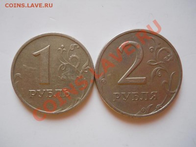 1,2 Рубля 1999 Года. Окончание в 21.25, 25.02.2012. - 80.JPG