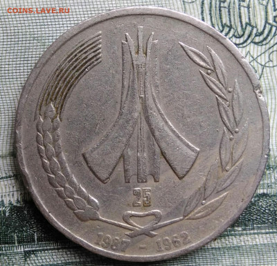 Алжир 1 динар 1987 года до 29.09.2025 - IMG_20250924_221010