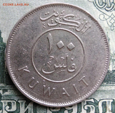 Кувейт 100 филс 1990 года до 29.09.2025 - IMG_20250924_215707