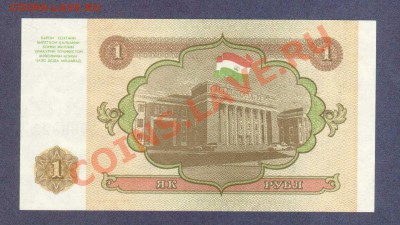 ТАДЖИКИСТАН.1-РУБ.1994.ПРЕСС.--до.22.2.12-22:00 МСК. - ТОДЖИКИСТАН.1-РУБ.1994-322.1