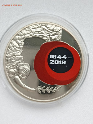 5 грив Украина 2019 г  1944-2019 - 1758943179338