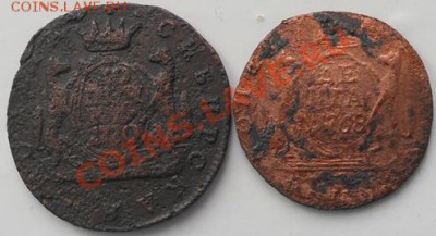 Сибирь 1коп.1770г. Денга 1768г. до 25.02.2012. 21.00. москвы - RSCN0681.JPG