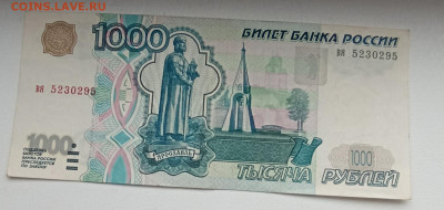 1000 без модификации 1997 г. - 1758946719125