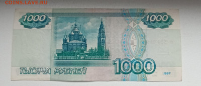 1000 без модификации 1997 г. - 1758946719133