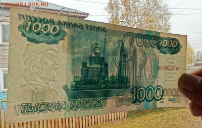 1000 без модификации 1997 г. - 1758946719141
