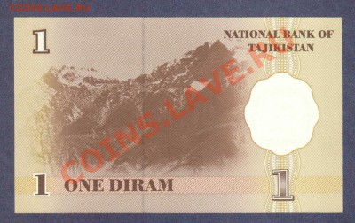 --ТАДЖИКИСТАН.1-ДИРАМ.1999.ПРЕСС.--до.22.2.12-22:00 МСК. - ТОДЖИКИСТАН.1-ДИРАМ.1999.-8311