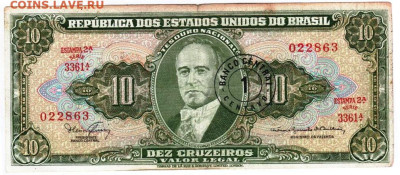 БРАЗИЛИЯ 10 крузейро с надпечаткой  до 03.10.25 г. в 23.00 - 005