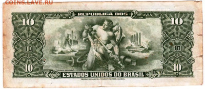 БРАЗИЛИЯ 10 крузейро 1966 г. до 03.10.25 г. в 23.00 - 003