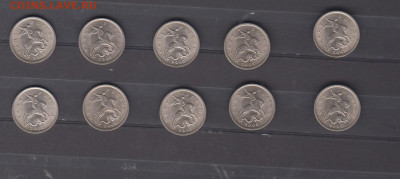 РФ 2005 5 копеек СП мешковые 10шт до 01 10 - 26а