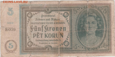 ПРОТЕКТОРАТ МОРАВИЯ 5 крон до 03.10.25 г. в 23.00 - 012