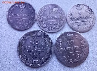 5 монет  (№1) до 28.09-22.00 - 11