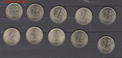 РФ 2007 1рубль СПМД мешкове 10шт до 01 10 - 24