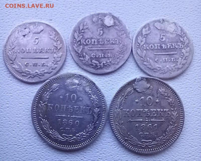 5 монет  (№2) до 28.09-22.00 - 2