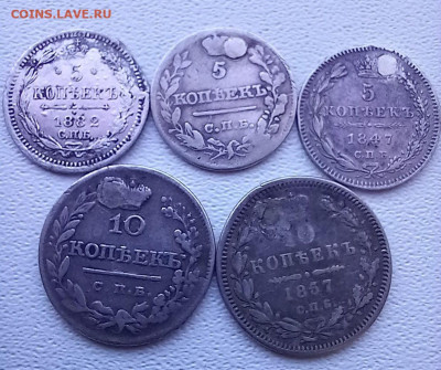 5 монет  (№3) до 28.09-22.00 - 3