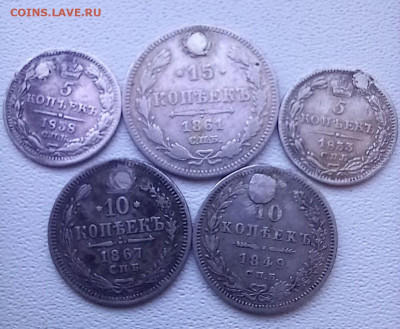 5 монет  (№4) до 28.09-22.00 - 4