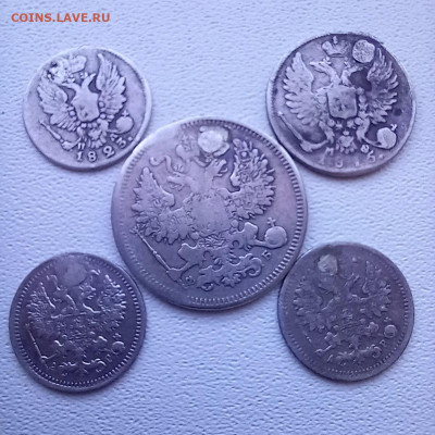 5 монет  (№5) до 28.09-22.00 - 55