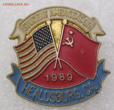 США-СССР Студенческий мост дружбы Редкий 1989г. до 28.09 - студенты сша-ссср 001.JPG