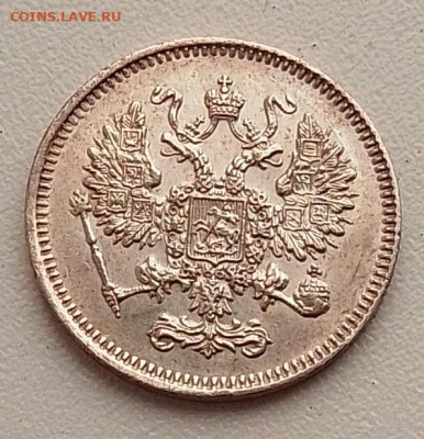 10 копеек 1861 до 01.10.25 в 22.00 - IMG_20250919_084756