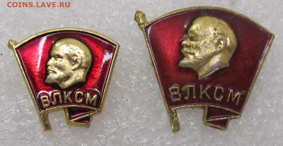 Членский знак ВЛКСМ МИКРО ЛЮКС до 28.09 - влксм микро 001.JPG