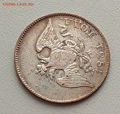 10 копеек 1831 до 01.10.25 в 22.00 - IMG_20250918_132041