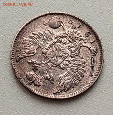 10 копеек 1819 до 01.10.25 в 22.00 - IMG_20250918_132025