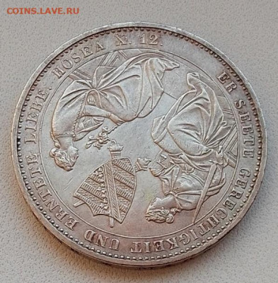 Саксония, 1 талер 1854 (смерть короля) до 01.10.25 в 22.00 - IMG_20250914_084612