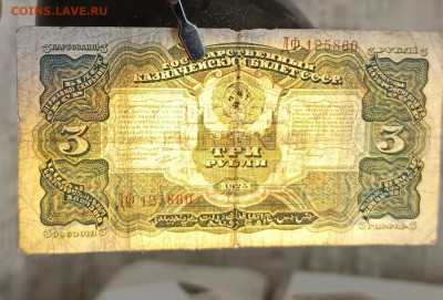 3₽ 1925 30.09 - 1758960987492