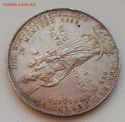 Бавария, 1 талер 1855 (колонна Мадонны) до 01.10.25 в 22.00 - IMG_20250914_084520