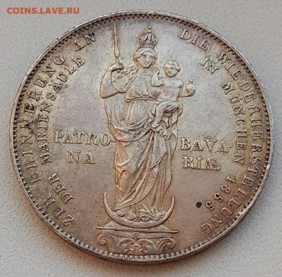 Бавария, 1 талер 1855 (колонна Мадонны) до 01.10.25 в 22.00 - IMG_20250914_084513