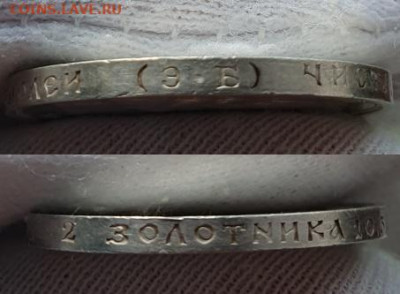 50 копеек 1911г ЭБ, до 02.10 22:00 мск - 5