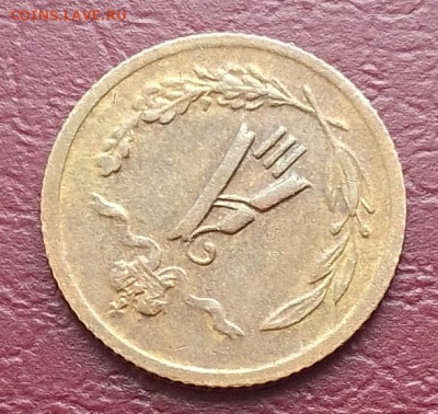 2 копейки 1894 до 01.10.25 в 22.00 - IMG_20250927_134003