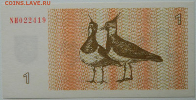 Литва 1 талон 1992 г. до 02.10.25 - DSCN7613.JPG