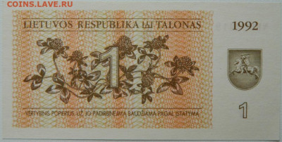 Литва 1 талон 1992 г. до 02.10.25 - DSCN7612.JPG