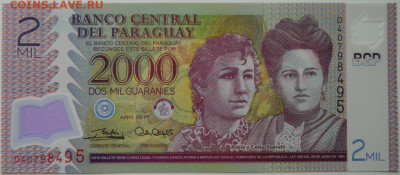 Парагвай 2000 гуарани 2017 г. (Полимер) до 02.10.25 - DSCN7605.JPG
