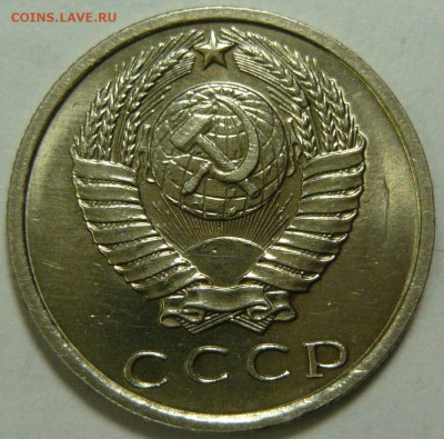 20 копеек 1965,66,67 и 15копеек 1971 Мешковой UNC - P1210062.JPG