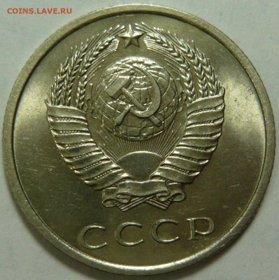 20 копеек 1965,66,67 и 15копеек 1971 Мешковой UNC - P1210060.JPG