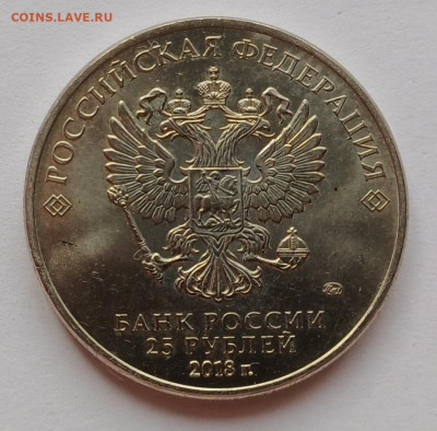 25₽ Ну погоди простая, до 02.10 22:00 - Screenshot_20250927_140611_Gallery