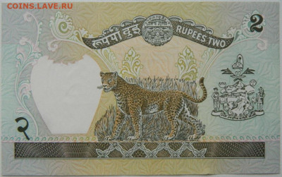 Непал 2 рупии 2001 г. до 02.10.25 - DSCN7626.JPG