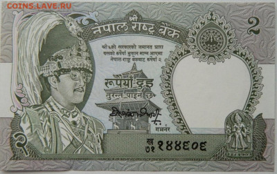 Непал 2 рупии 2001 г. до 02.10.25 - DSCN7627.JPG