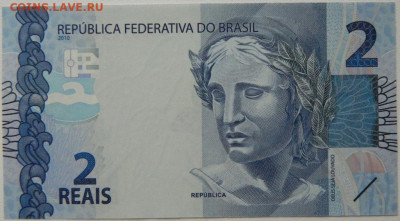 Бразилия 2 реала 2010 г.  до 02.10.25 - DSCN7643.JPG