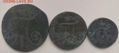 2 к, 1 деньга.-1797 г.,1 к-1801 г до 3.10.25 г. 14:00 (мск) - IMG_20250927_133652