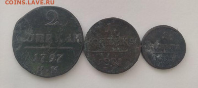 2 к, 1 деньга.-1797 г.,1 к-1801 г до 3.10.25 г. 14:00 (мск) - IMG_20250927_133508