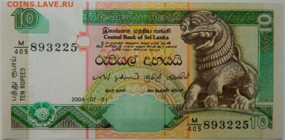Шри-Ланка 10 рупий 2004 г. до 02.10.25 - DSCN7599.JPG